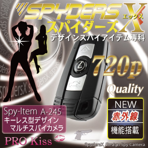 小型カメラのキーレス型 赤外線ライト付  スパイダーズＸ A245