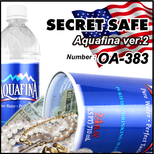 隠し金庫 SPECIAL! ペットボトル飲料デザイン 収納 セーフティボックス『SECRET SAFE シークレットセーフ』 (OA-383)