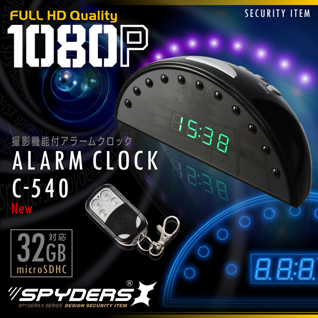 置時計型カメラ 小型カメラ スパイダーズX (C-540)