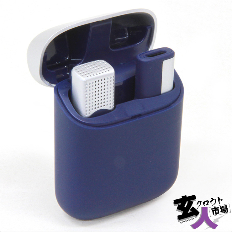 【CHA-41045】iPhone/iPad用ワイヤレス録音機 充電式 充電ケース付き  ※サンプル品