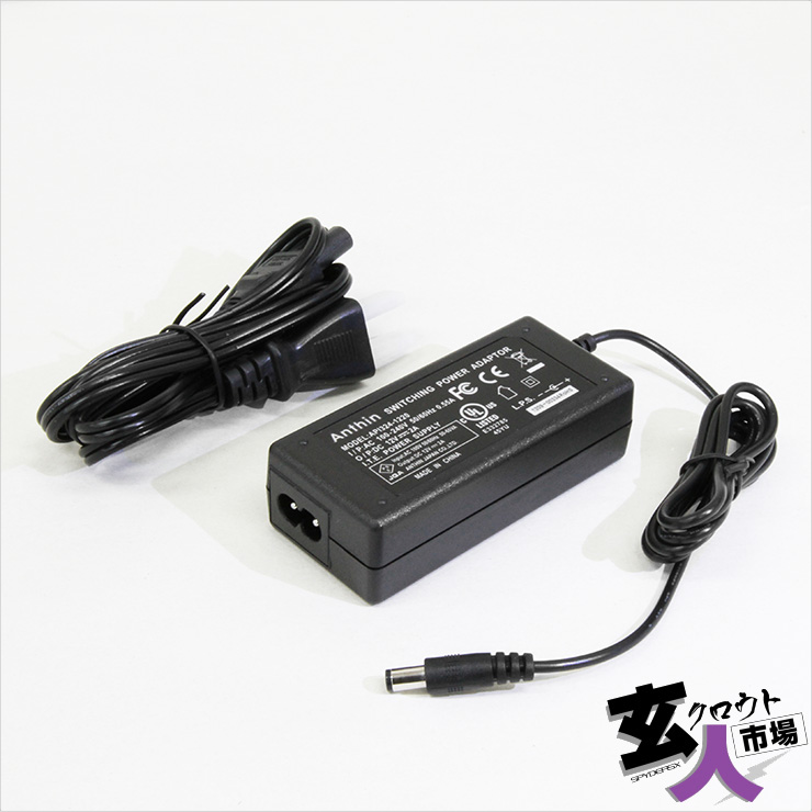【CHA-41052】 バルク品 PSE ACアダプター 100-240V 12V/2A 最大出力24W センタープラス ※滞留在庫品