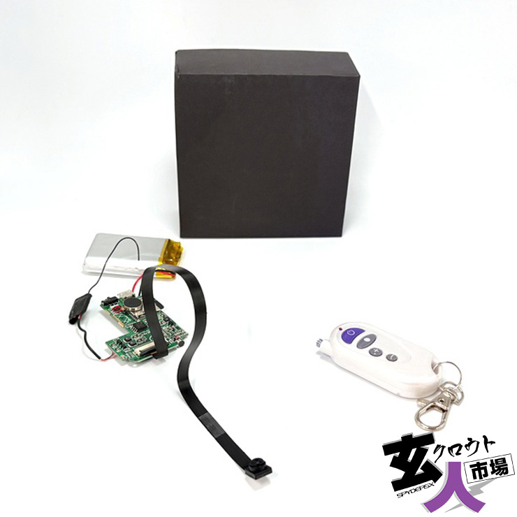 【CHA-41678】自作 基盤完成実用ユニット リモコン操作 リチウムポリマー電池付属 8GBメモリ付属 720P ～25fps ※中古品