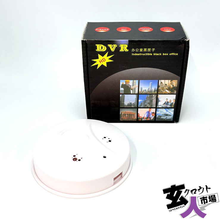 【CHA-41685】火災報知器型カメラ wifi スマホ操作 720P ～10fps 1TB対応 ※サンプル品