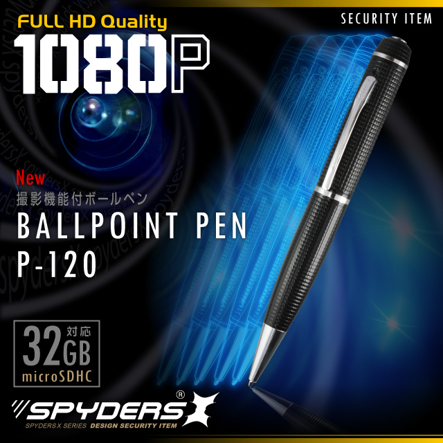 ペン型カメラ スパイカメラ スパイダーズX (P-120)