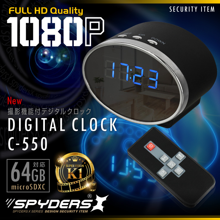 置時計型カメラ スパイダーズX (C-550)