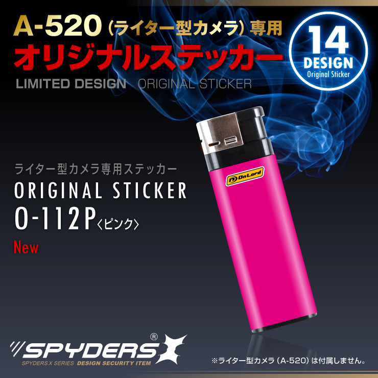 ライター型カメラ A-520専用 オリジナルステッカー