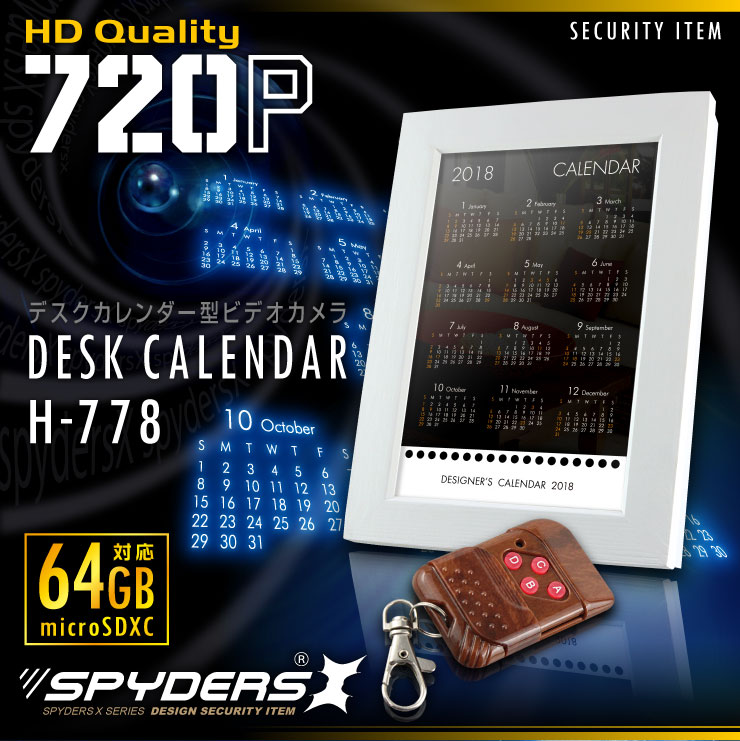 デスクカレンダー型カメラ フォトフレーム 小型カメラ スパイダーズX (H-778) スパイカメラ