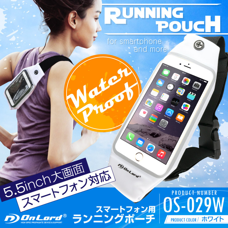 防水ポーチ　OS-029