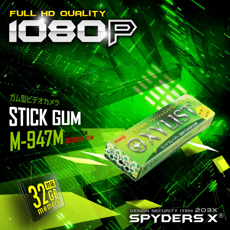 ガム型カメラ 小型カメラ スパイダーズX (M947M) ミント 1080P LEDライト 32GB対応
