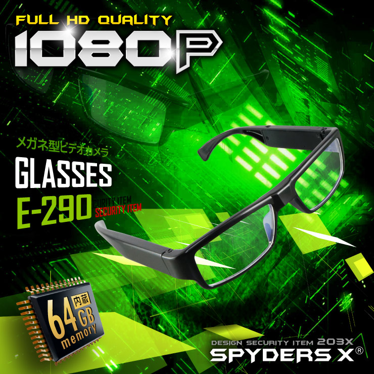 メガネ型カメラ 小型カメラ スパイダーズX (E-290)