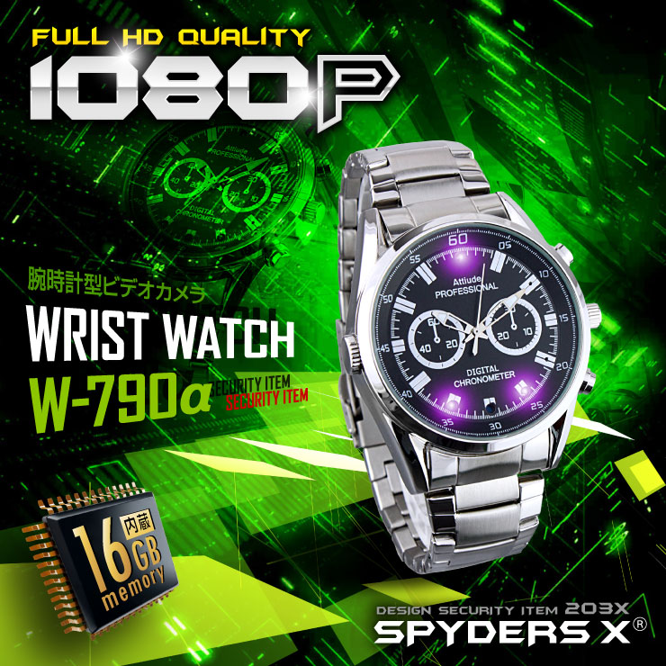 腕時計型カメラ W-790α