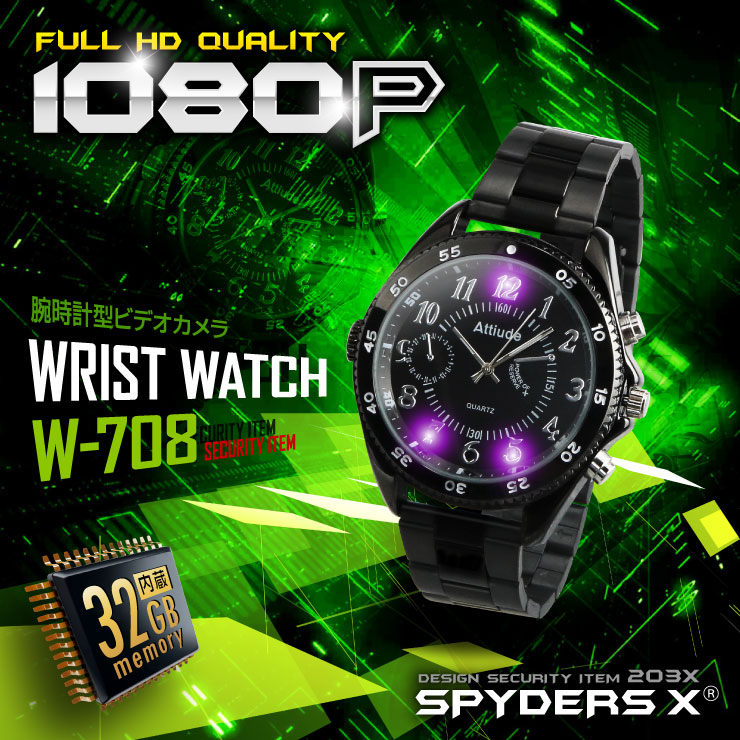 スパイダーズX 腕時計型カメラ　W-708