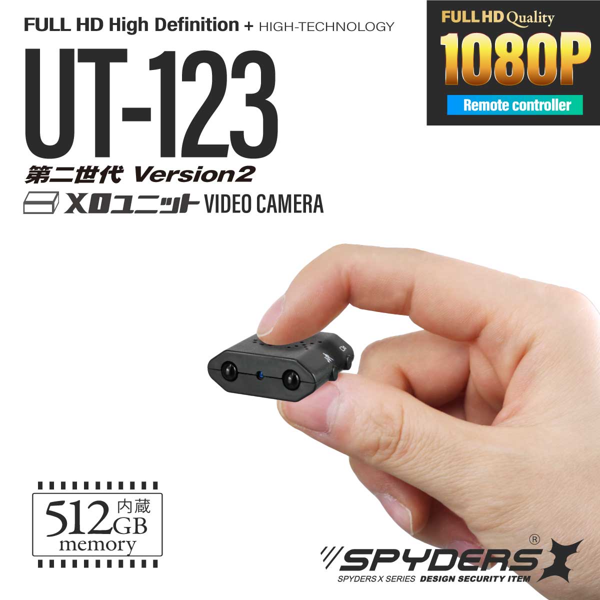 【第二世代V2_512GB対応】小型カメラ 基板完成実用ユニット スパイカメラ スパイダーズX PRO (UT-123-V2) 1080P 強力赤外線付(バッテリーなし）)