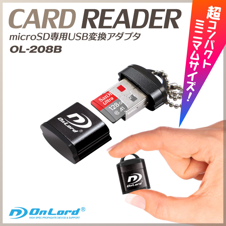 microSD専用USB変換アダプタ 最大256GB対応 ブラック メモリーカードリーダー ライター OL-208B オンロード(OnLord)