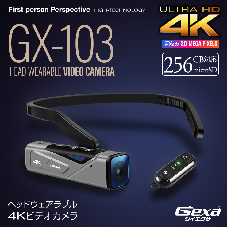 ジイエクサ(Gexa) ヘッドウェアラブルビデオカメラ アクションカム 4K 手ぶれ補正 ハンズフリー リモコン スマホ操作 256GB対応 GX-103