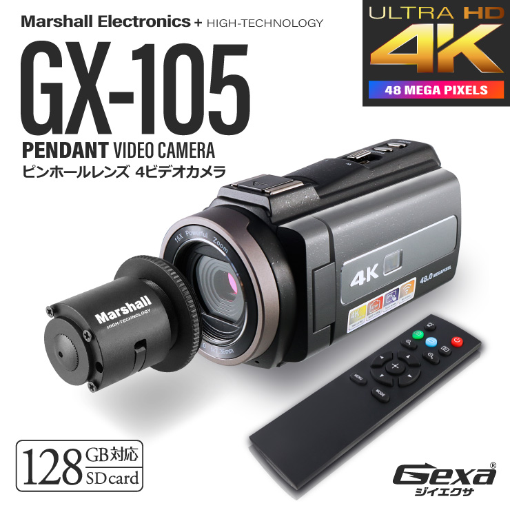 ジイエクサ(Gexa) 調査用 ピンホールレンズ 4K ビデオカメラ 証拠撮影セット 強力赤外線搭載 スマホ操作 H.264 リモコン 128GB対応 GX-105