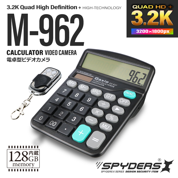 スパイダーズX スパイカメラ 3.2K 電卓型カメラ 小型カメラ [M-962] 防犯カメラ 暗視補正 128GB内蔵