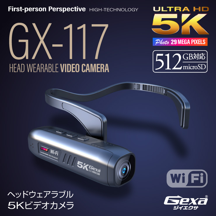 Gexa(ジイエクサ) スパイカメラ 5K ウェアラブルカメラ 小型カメラ [GX-117] 防犯カメラ 手ブレ補正 ハンズフリー 縦型動画撮影 Wi-Fi 512GB対応