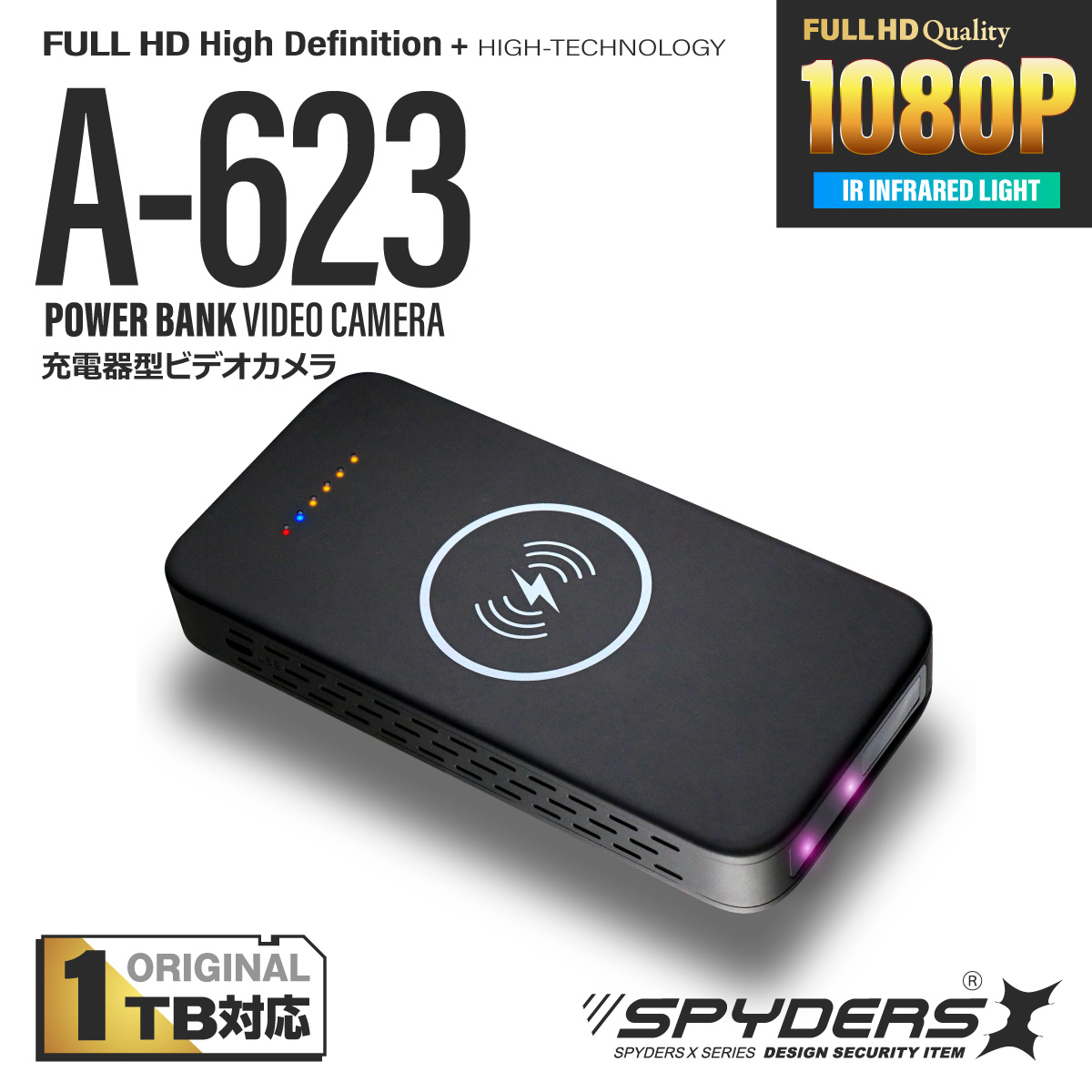 【第二世代V2｜１TB対応】スパイダーズX スパイカメラ 1080P 充電器型カメラ 小型カメラ [A-623] 防犯カメラ 赤外線 人感検知 ワイヤレス充電