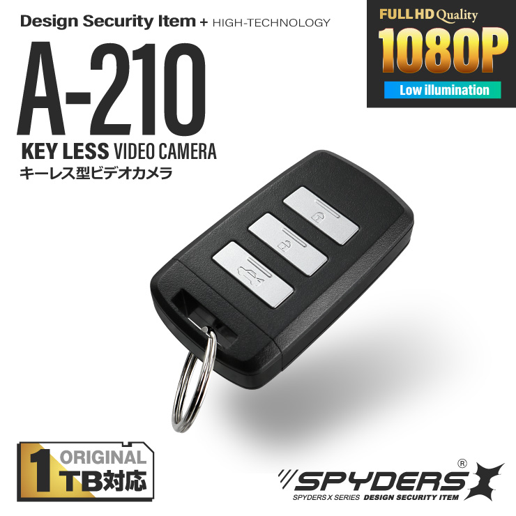 【第二世代V2｜１TB対応】スパイダーズX スパイカメラ 1080P スマートキー キーレス型カメラ 小型カメラ [A-210] 防犯カメラ 暗視補正 動体検知 H.264