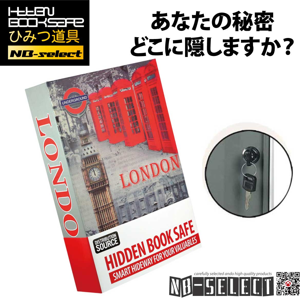 ノーブランドセレクト