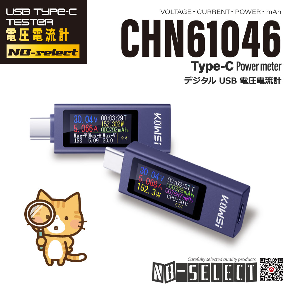 ノーブランドセレクト