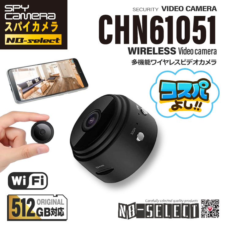 ノーブランドセレクト