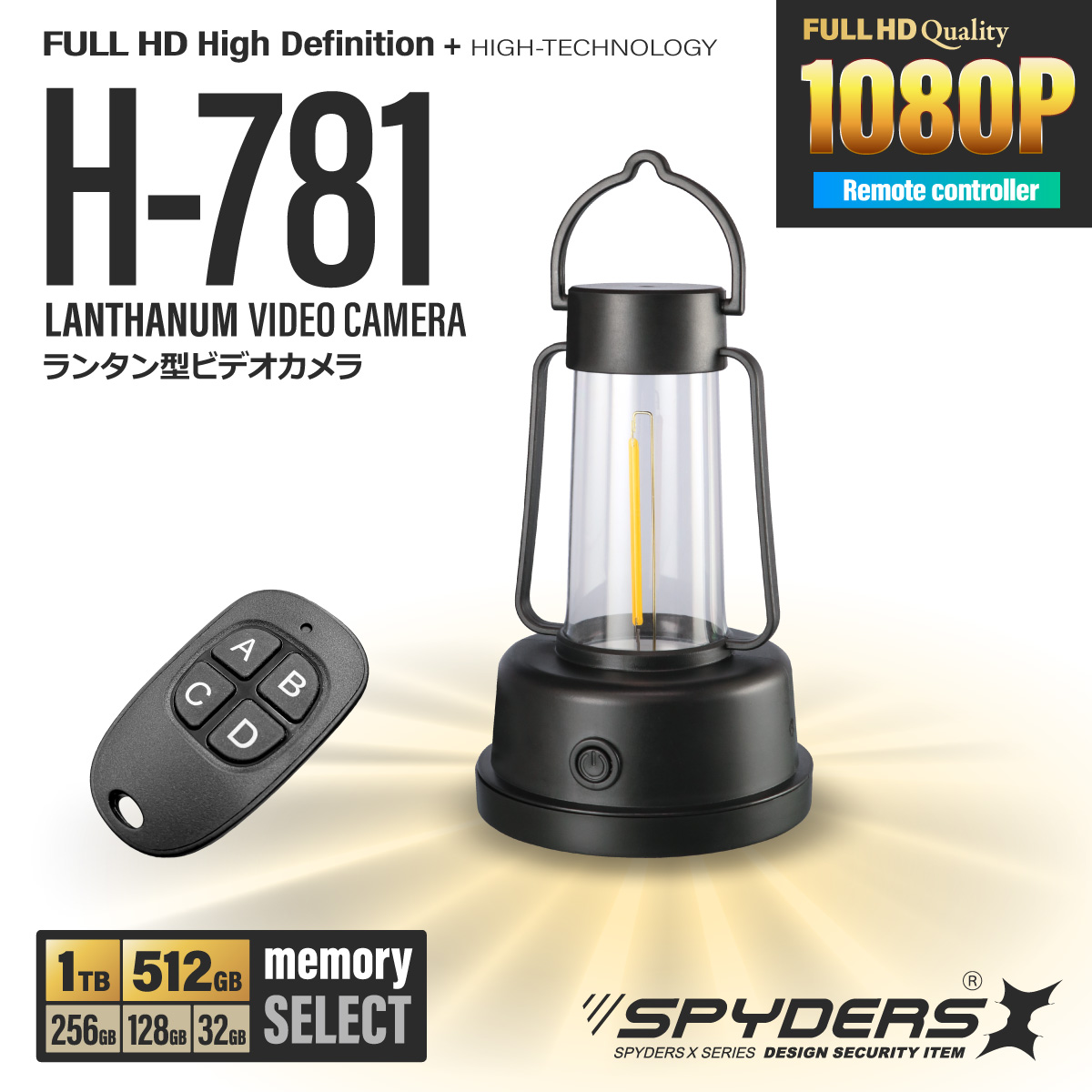 【第二世代V2｜選べるメモリー】スパイダーズX スパイカメラ 1080P ランタン型カメラ 小型カメラ [H-781] 防犯カメラ 動体検知 OTGリーダー