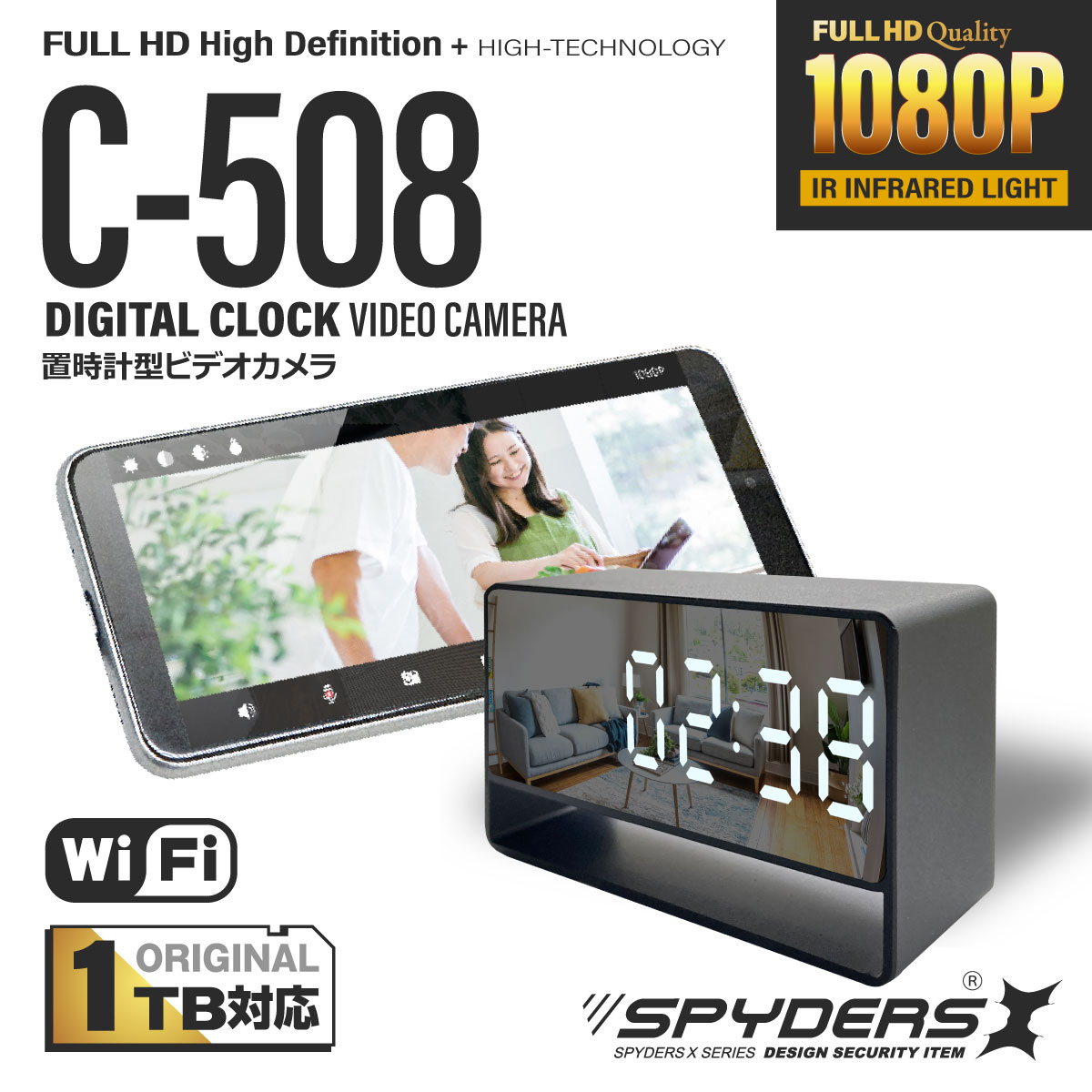 【第二世代V2｜１TB対応】スパイダーズX スパイカメラ 1080P 置時計型カメラ 小型カメラ [C-508] 防犯カメラ Wi-Fi ネットワーク接続 赤外線ライト 暗視補正