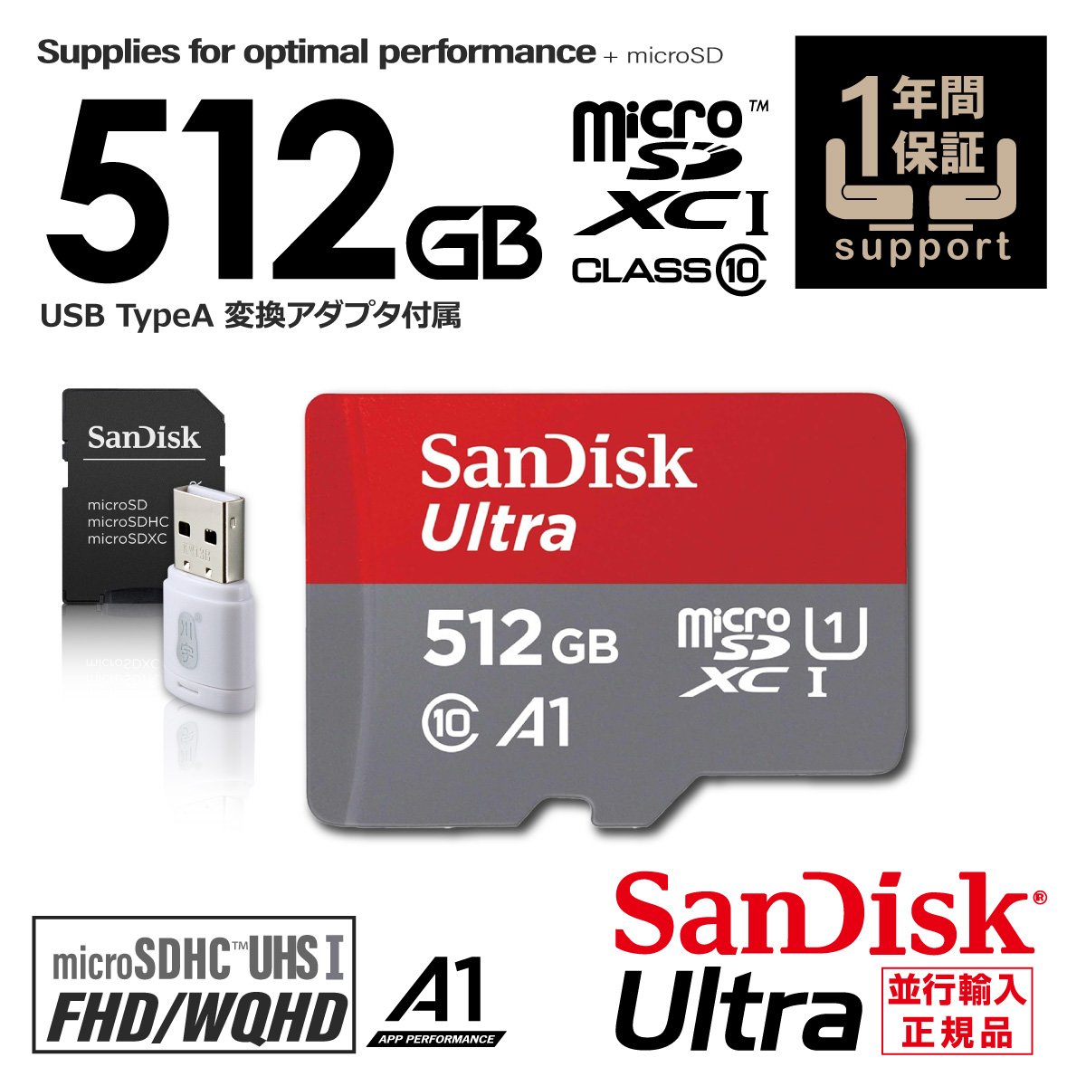 【SPX推奨メモリ】SanDisk Ultra microSDXC 512GB Class10 UHS-I A1 USB-TypeA変換アダプタ付 OS-116