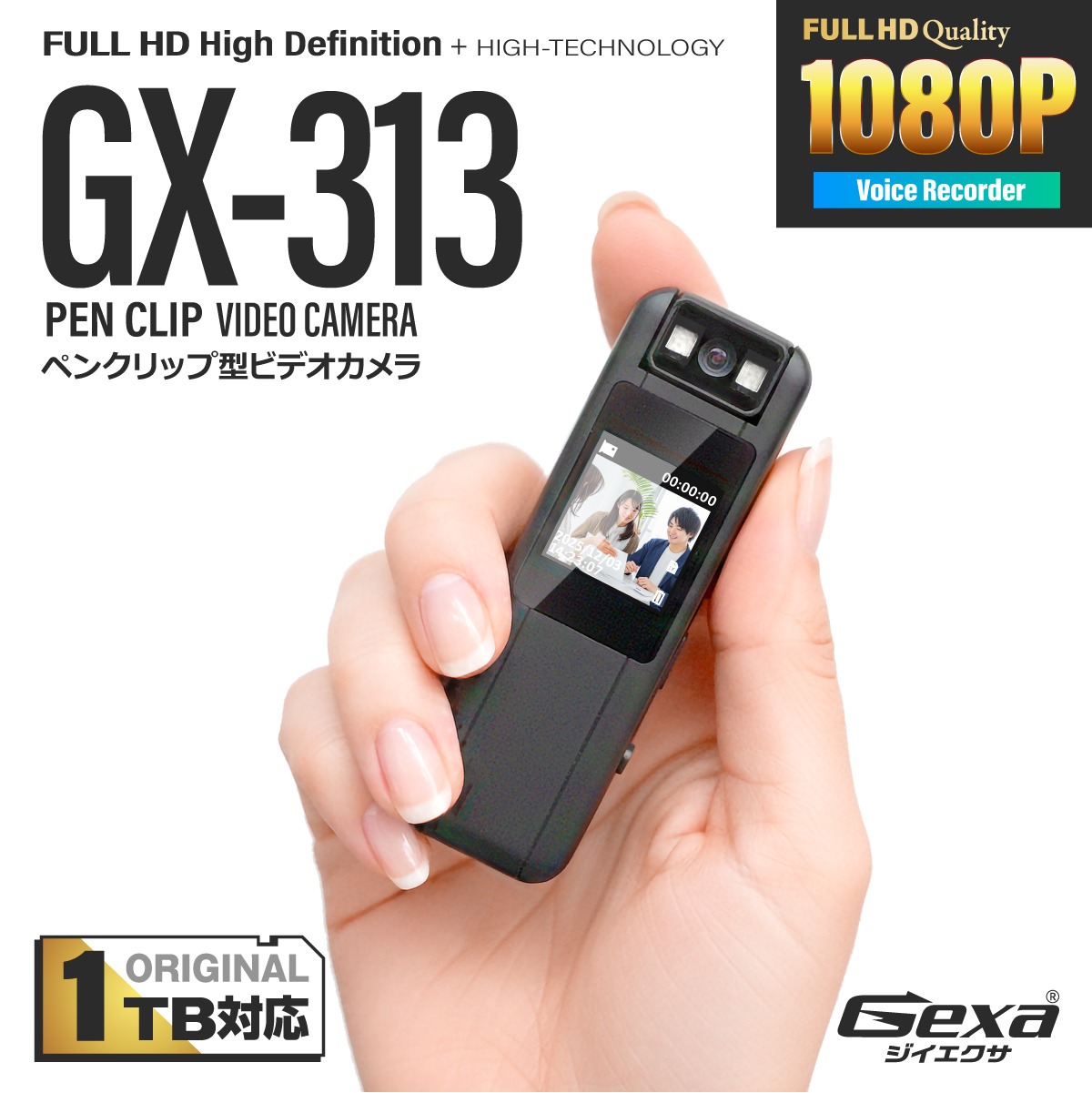 Gexa(ジイエクサ×スパイダーズX） クリップ型カメラ 赤外線LEDポケットカム [GX-313]  液晶モニター 赤外線 180°回転レンズ フルHD動画 ボイスレコーダー 1TB対応