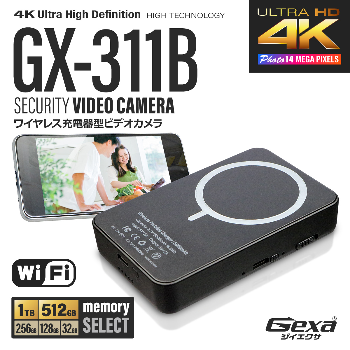 【当社完全オリジナル】Gexa(ジイエクサ×スパイダーズX) スパイカメラ 4K ワイヤレス充電器型カメラ 小型カメラ [GX-311B] 防犯カメラ 高画質 動体検知 赤外線 Wi-Fi スマホ接続 モニター付 マグネット