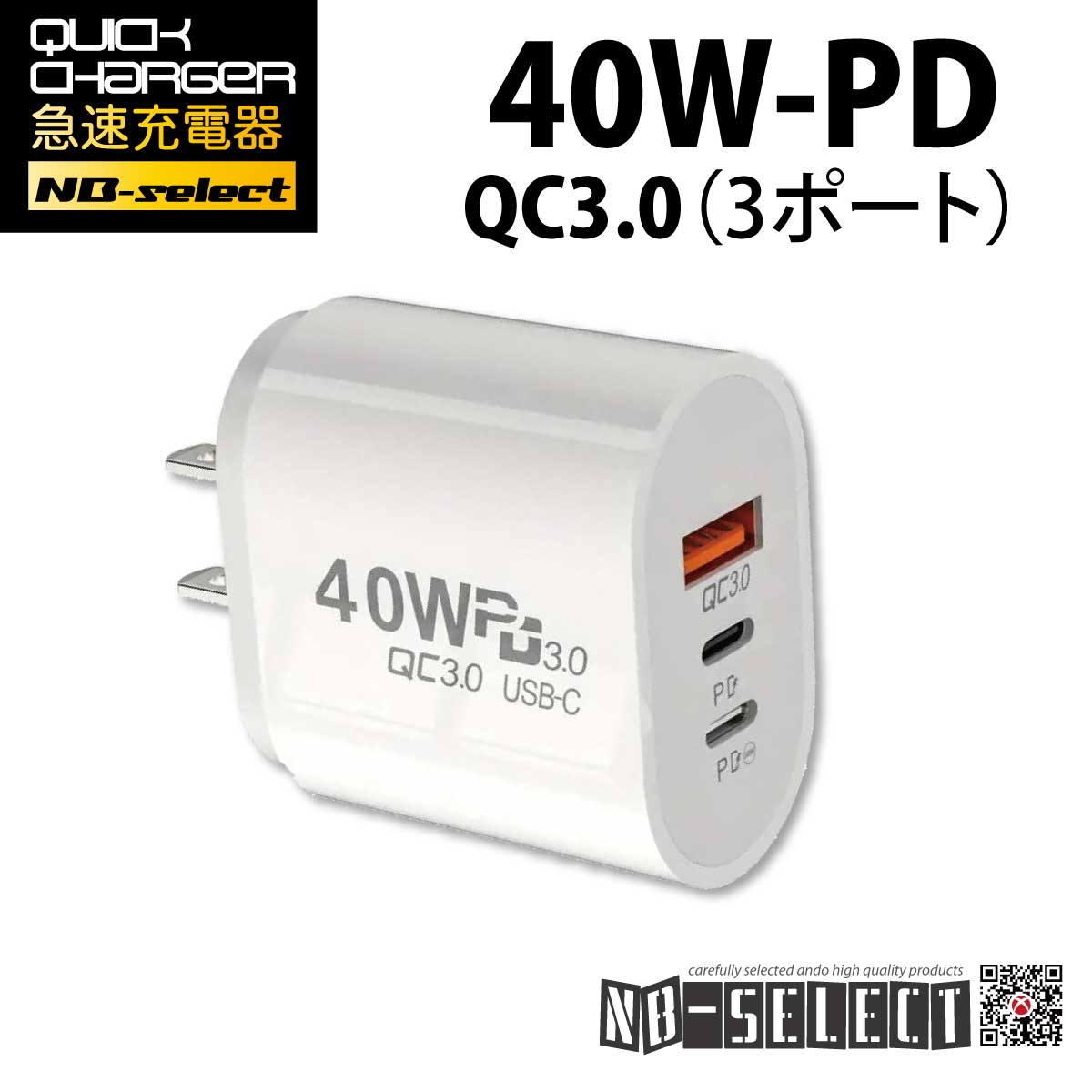 ノーブランドセレクト