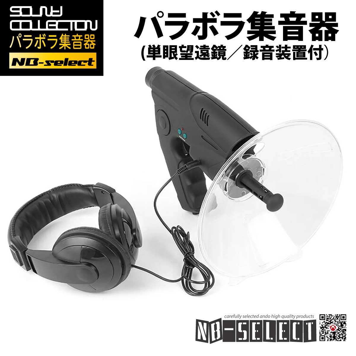 ノーブランドセレクト