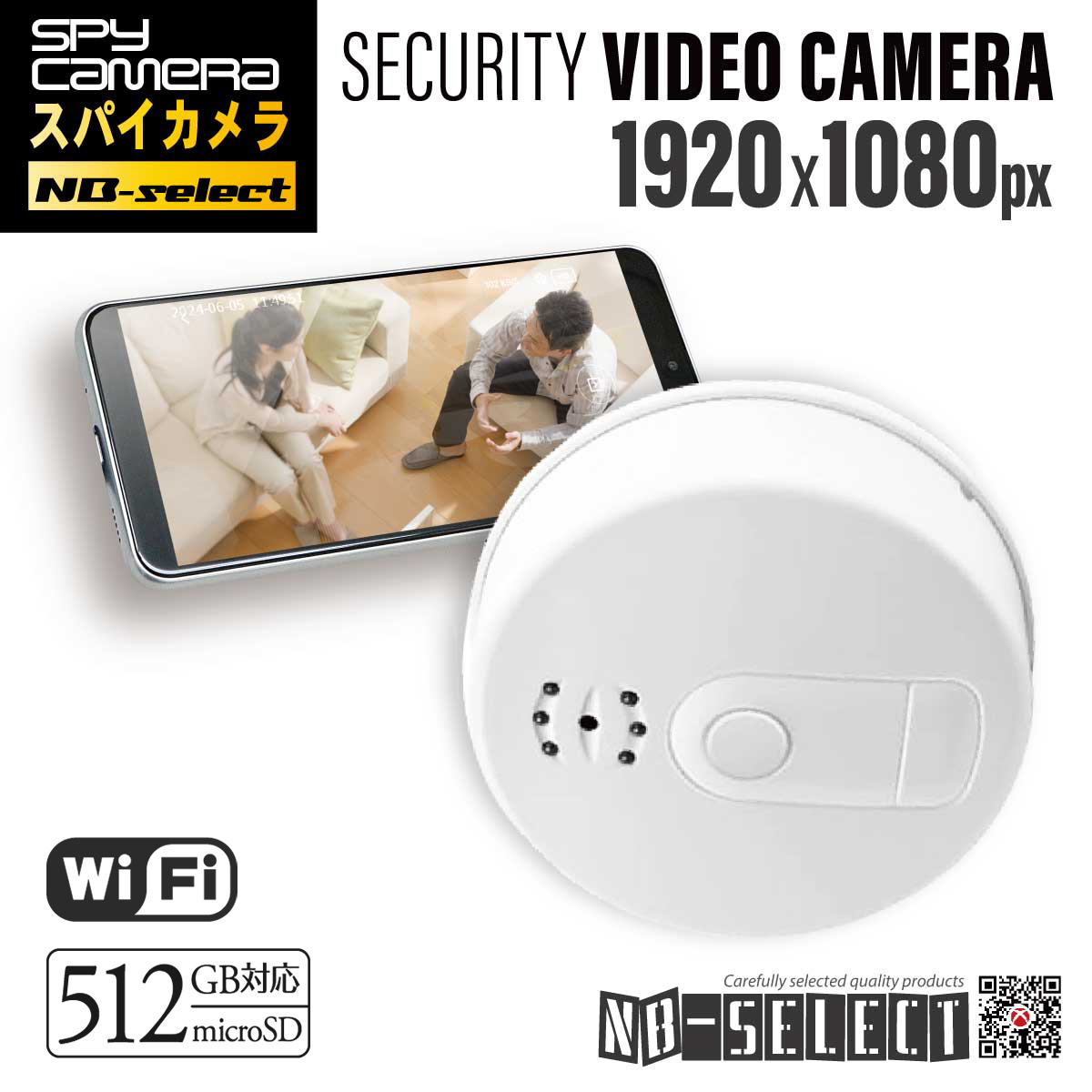 ノーブランドセレクト