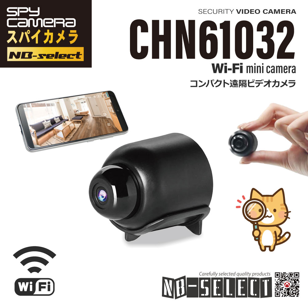 ノーブランドセレクト