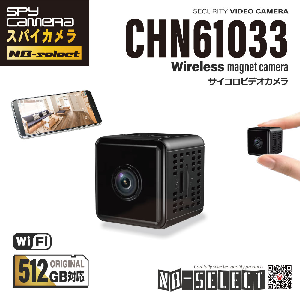 ノーブランドセレクト