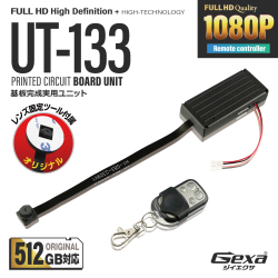 【第二世代V2｜512GB対応】Gexa(ジイエクサ)  1080P スパイカメラ 自作 完成基板 小型カメラ [UT-133] 防犯カメラ