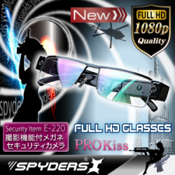 メガネ カメラ メガネ型 スパイカメラ スパイダーズX (E-220) フルハイビジョン 1200万画素