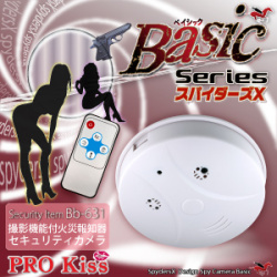火災報知機 火災報知器型 スパイカメラ スパイダーズX Basic (Bb-631)