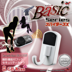 小型カメラのフック型 リモコン付カメラ スパイダーズＸ Basic Bb-636W