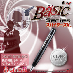 小型カメラ 防犯カメラ 小型ビデオカメラ ボールペン ペン型 スパイカメラ スパイダーズX Basic (Bb-643S) シルバー