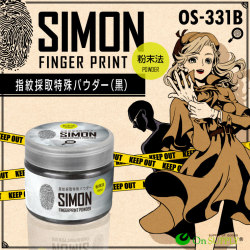 指紋採取キット