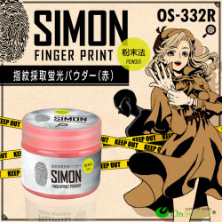 指紋採取キット