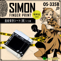 指紋採取キット