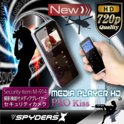 ポータブルメディアプレイヤー スパイカメラ スパイダーズX (M-914B)ブラック 1.4型液晶 超高音質 長時間稼働