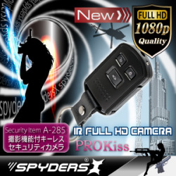 キーレス キーレス型 スパイカメラ スパイダーズX (A-285) メタル 赤外線 バイブレーション キーケース付
