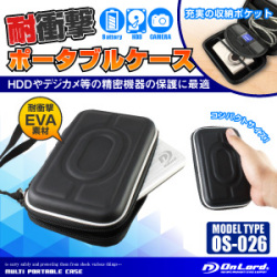 ポータブルバッテリー ハードディスク デジカメ収納  耐衝撃ポータブルケース オンロード (OS-026) ブラック