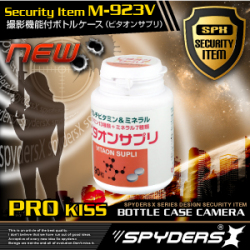 ボトルケース型  スパイカメラ スパイダーズX (M-923V) サプリメント 動体検知 ボイスレコーダー 遠隔操作
