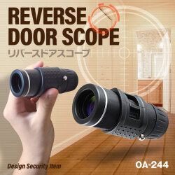 リバースドアスコープ 遠近両用単眼鏡 7倍 18mm (OA-244) ドア覗き穴から侵入者を外から確認！アウトドアや絵画鑑賞にも！